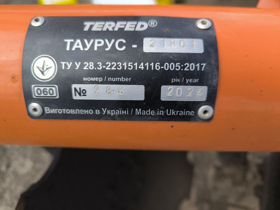 Продам дискову ТАУРУС