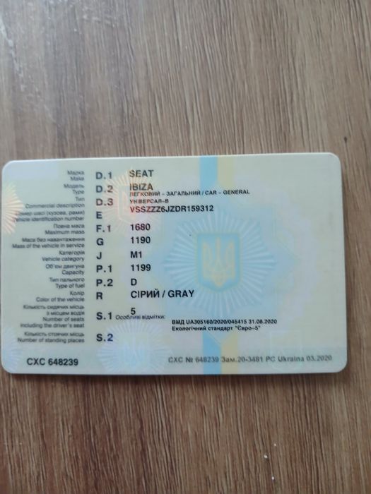 Продаю SEAT Ibiza