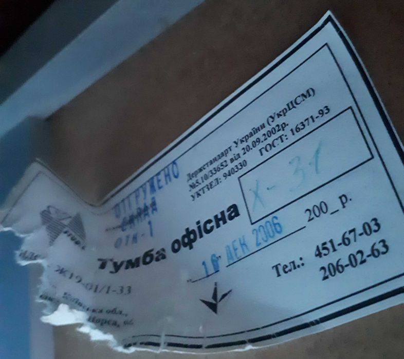 Тумба под телевизор на колесиках