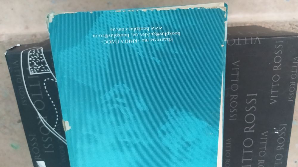 Литература по стоматологии