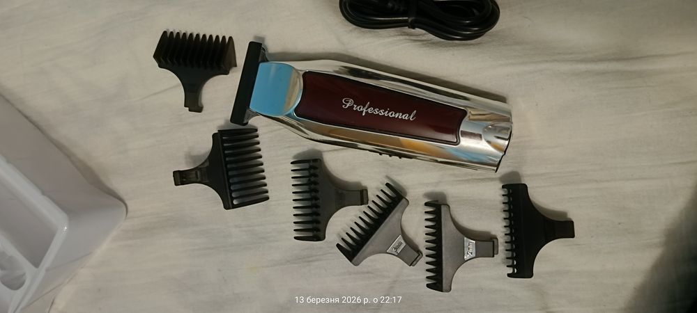 Машинка для стрижки