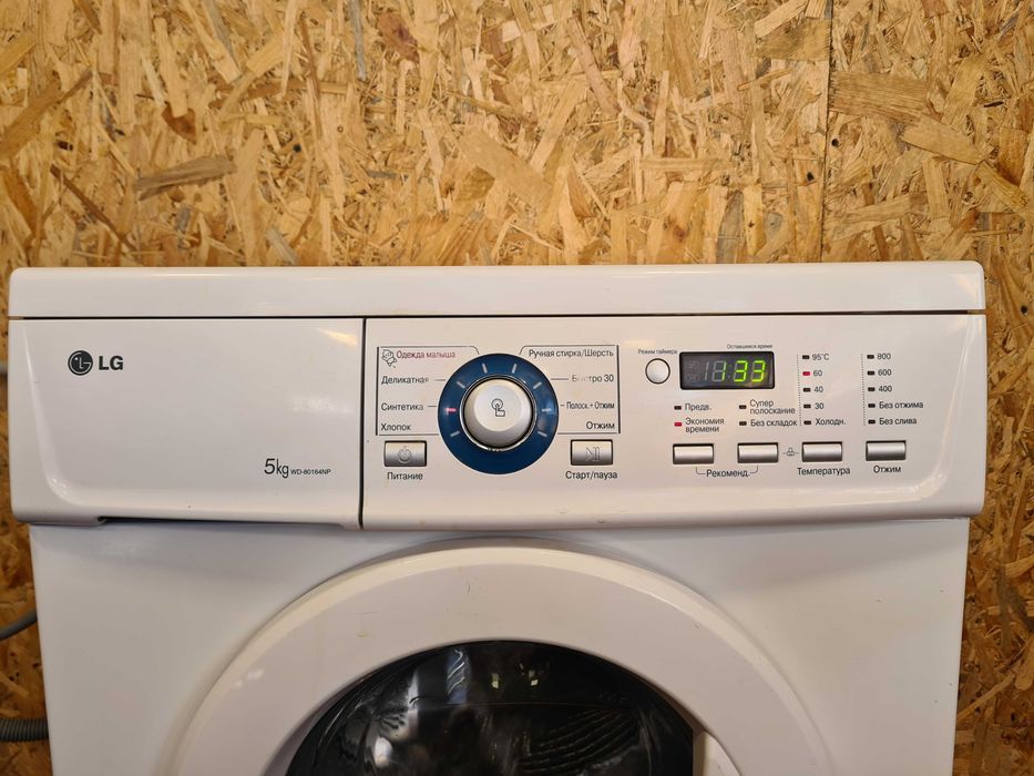 Пральна машина LG WD-80164NP 5 кг Після капремонту Гарантія 6 місяців