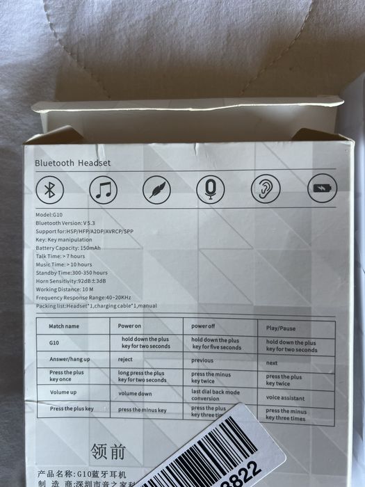 Нові бігові навушники