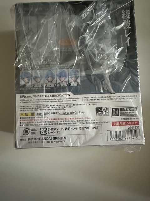 SHFiguarts Evangelion: New Theatral Edition Rei Ayanami