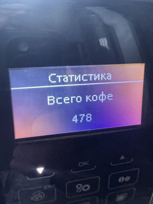 Кавомашина DELONGHI Dinamica ECAM350.75.S