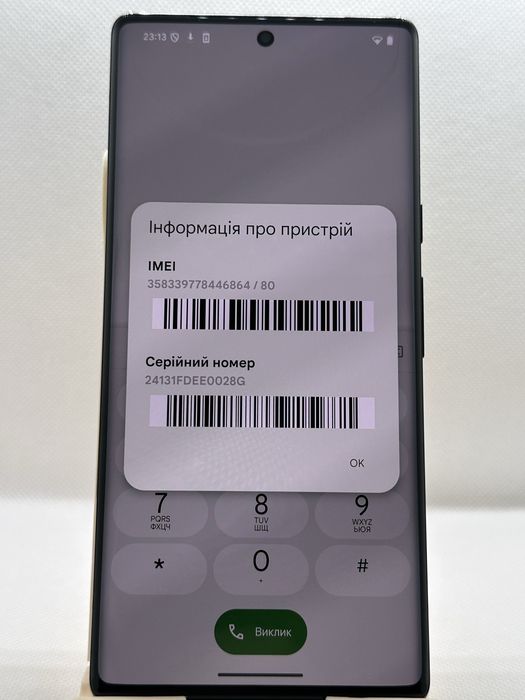 GOOGLE PIXEL 6pro neverlock