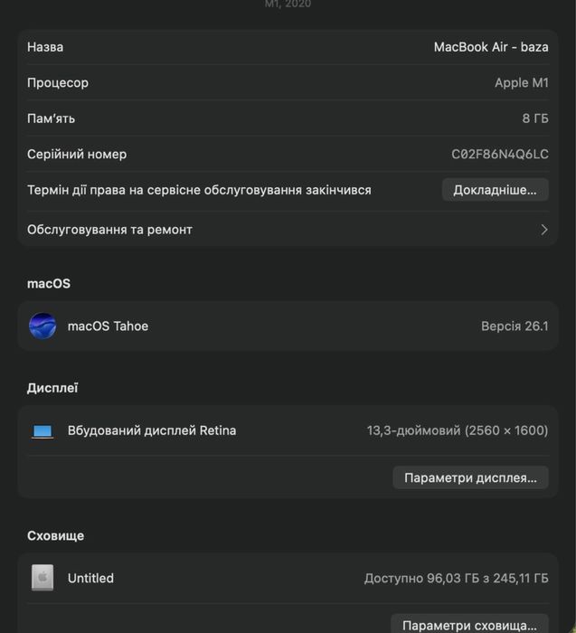 Продам macbook air 2020 m1