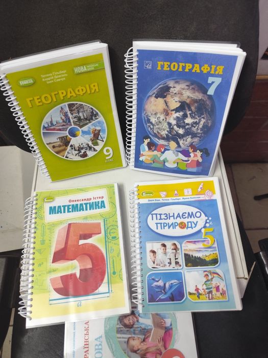 Книжки навчальні друк, нуш