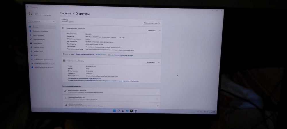 Персональний комп.