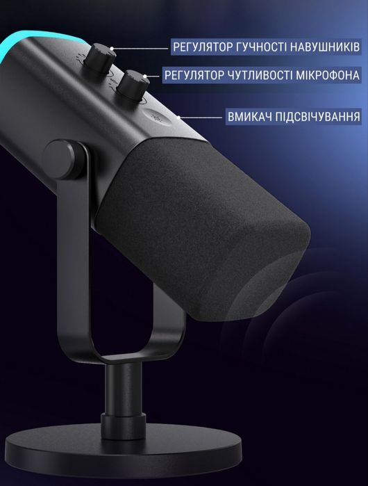 Мікрофон динамічний Fifine AM8 XLR/USB