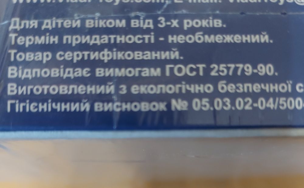 Мягкие напольные пазлы