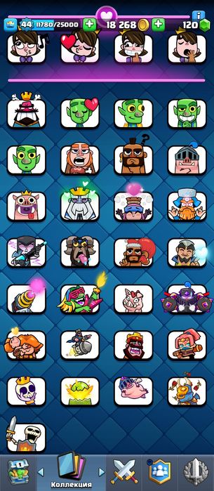 Акаунт клеш рояль