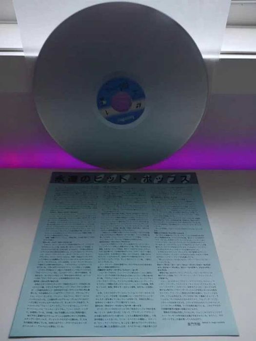Laserdisc Laser disc Pack 7