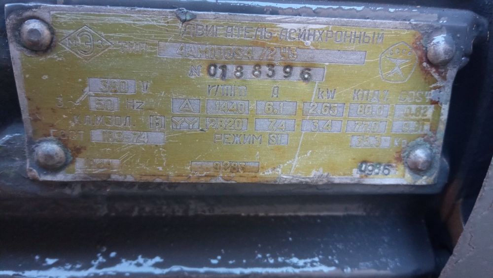 Електродвигун 1.5 2.2  3 кВт однофазний трёхфазный