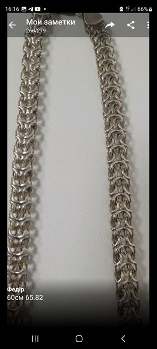 Срібні ланцюжки на любий смак, різні плетіння.