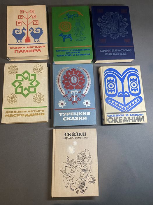 мифы народов мира - купить букинистику - Цена на OLX.ua