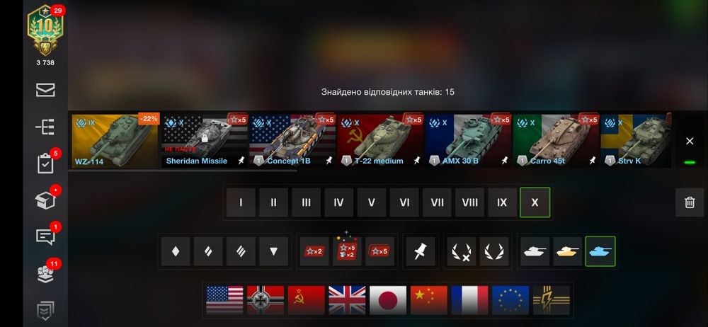 Продам акаунт wot blitz