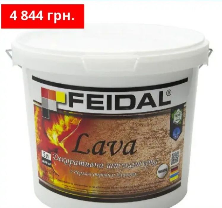 Фарба Садолін Bindo7 10л Sadolin миюча