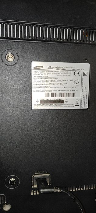 Телевизор Самсунг 32 диагональ