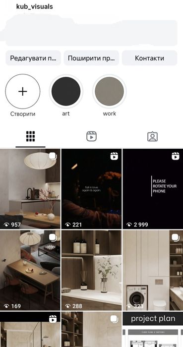 3D-візуалізація інтер’єру / екстер’єру + бонус