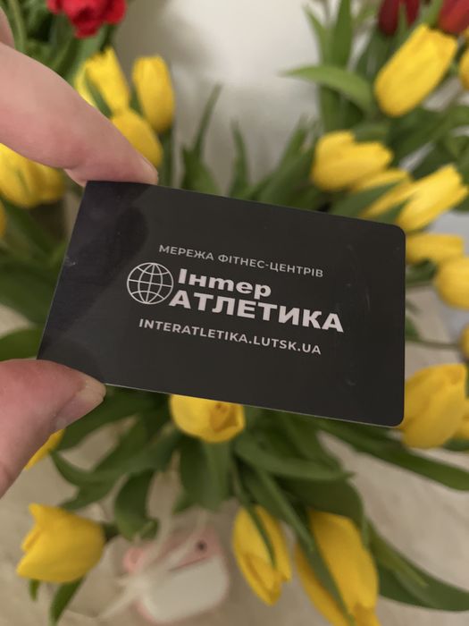 Продам абонемент інтератлетика