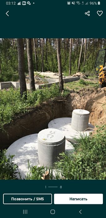 Монтаж каналізації септиков и выгребных ям из бетонных колец \"под ключ ...