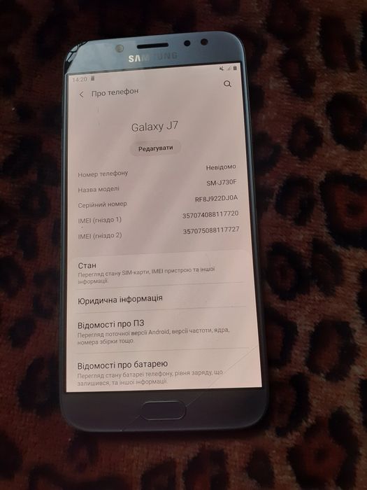 Продам Samsung J7 2017 3/16