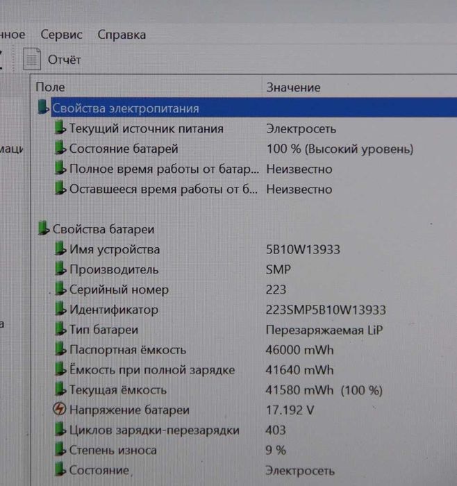 Ноутбук Lenovo L13 Gen 2 Core i5 11 Gen | 16 Gb | 512 SSD NVMe | FullHD | Touch | аккум 91%