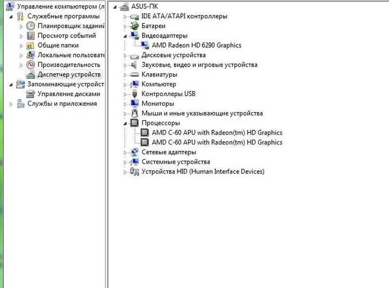 Компактный  компьютер