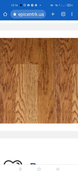 Паркет Tarkett 24,81 кв.м