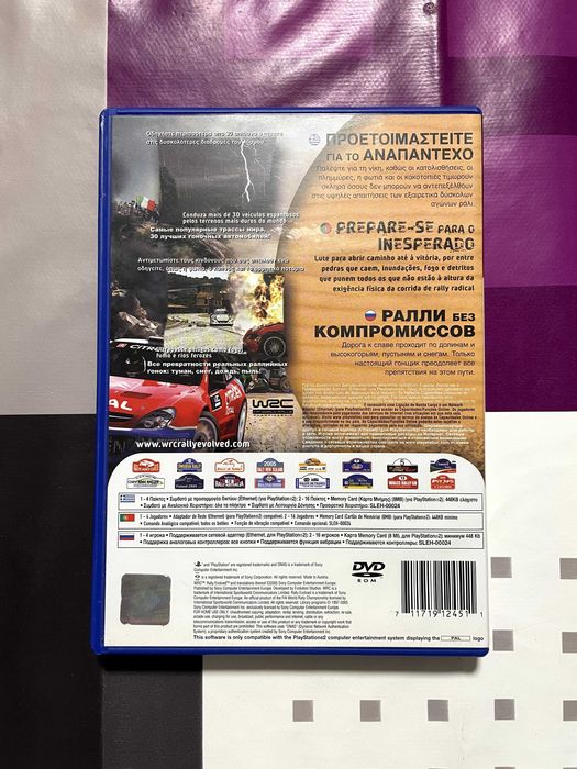 WRC Rally Evolved (PS2)
