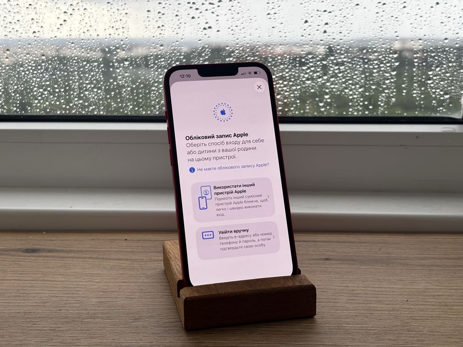 iPhone 14 ProdRed 128gb Neverlock