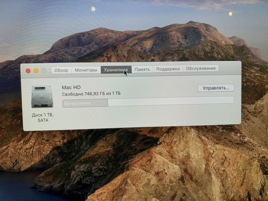 Продам iMac 21,5