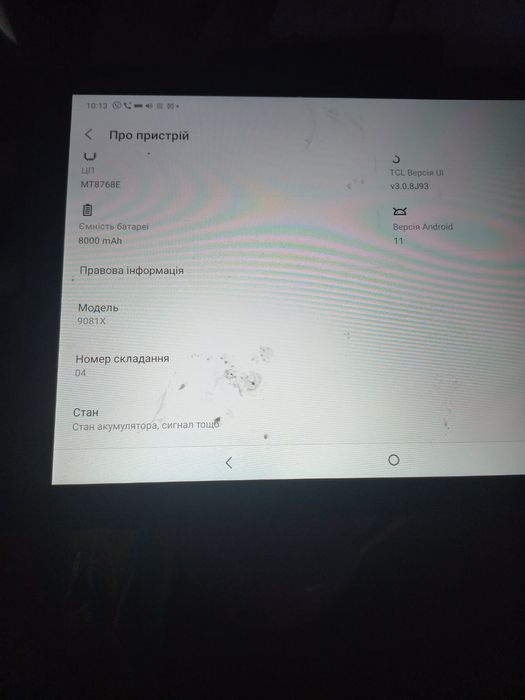 Музична колонка з мікрофоном