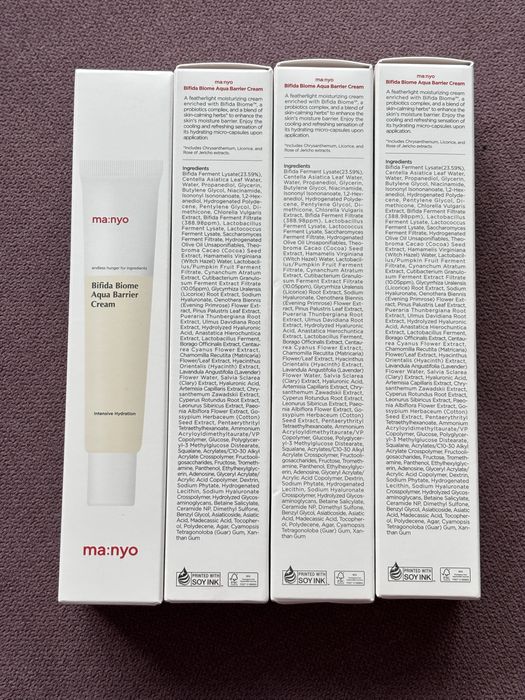 Manyo bifida biome aqua barrier cream 80ml