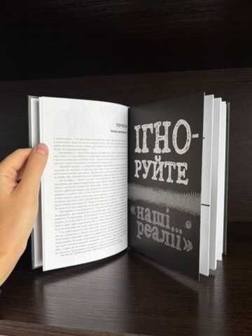 Rework, Джейсон Фрайд та Девід Хайнемайер Хенссон