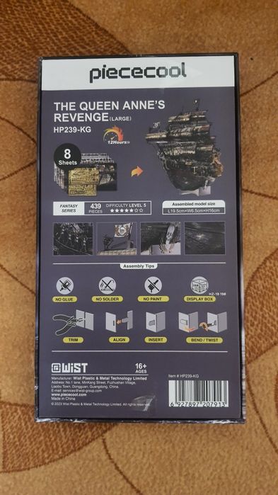 3Д пазл з металу "The queen Anne's revenge"