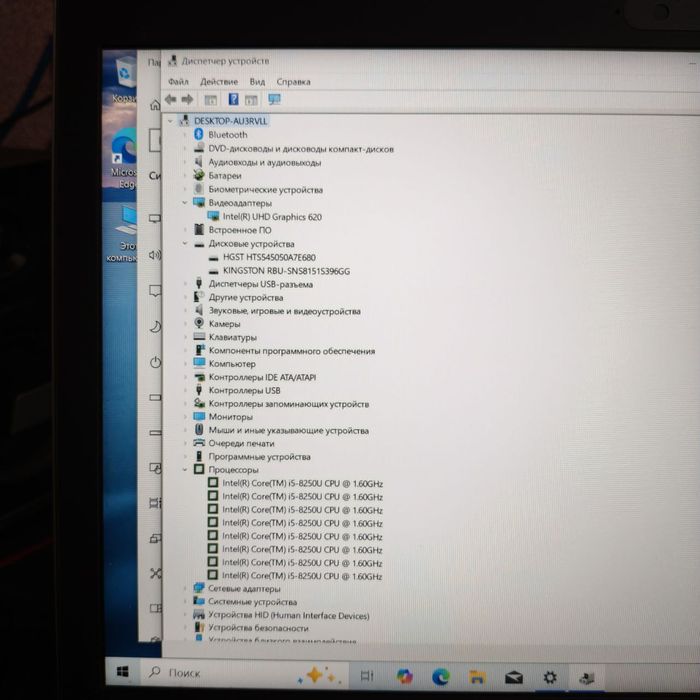 HP 15,6 fullhd, i5-8250u/ddr4 4gb/ssd m2 100gb батарея 2 часа