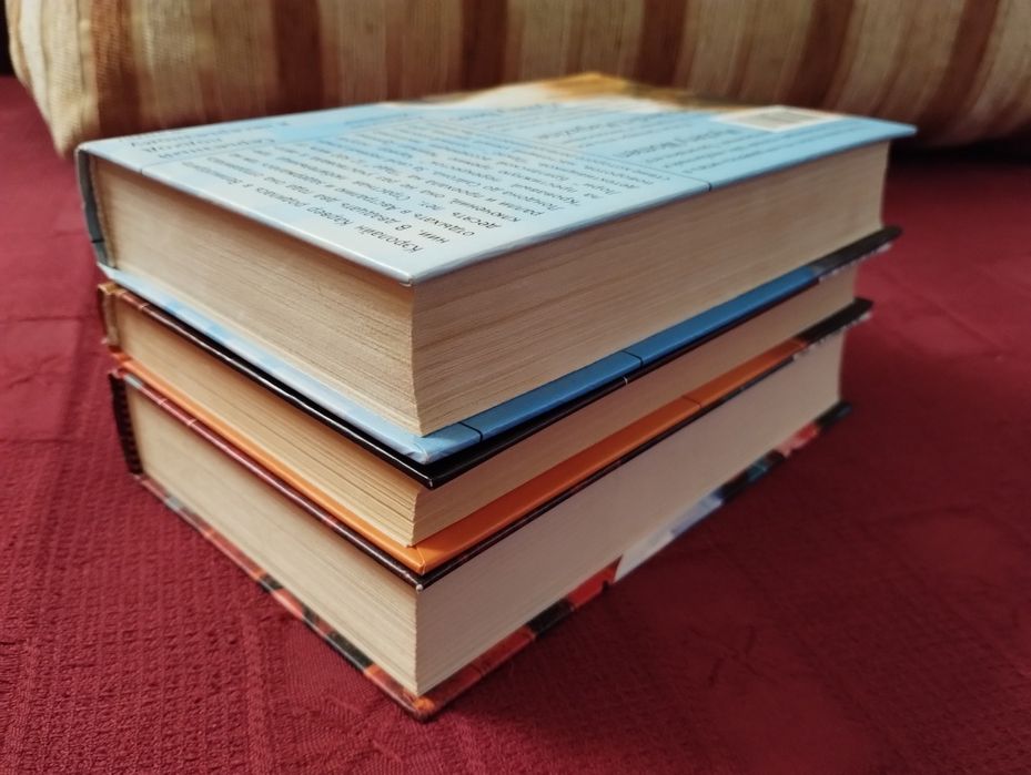 Книги из серии "Лекарство от скуки".
