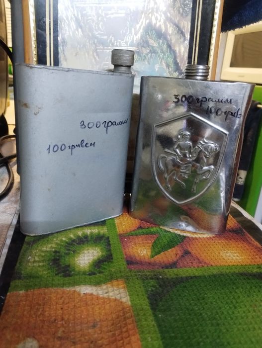 Фляга для напитков б/у