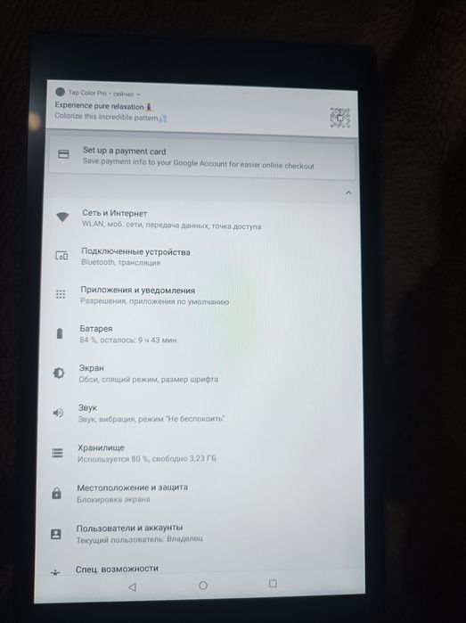 Lenovo TB 8504 модуль дисплей экран оригинал  зелёный шлейф