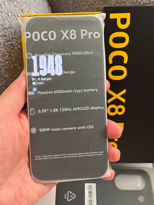 Poco x8 Pro white 12/512 Глобал