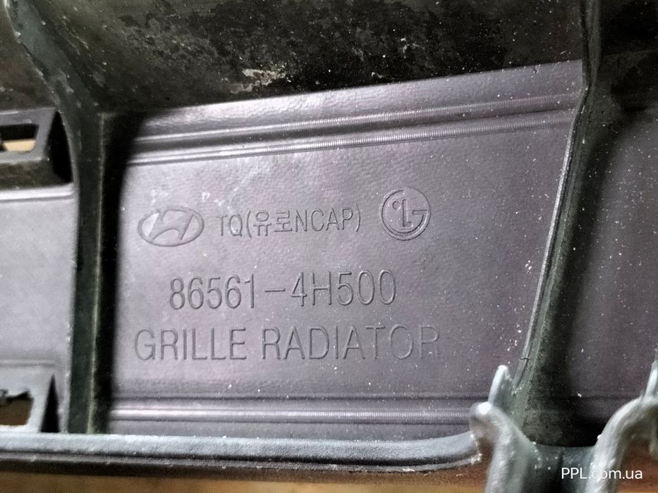 Hyundai H-1 H1 2014-2017 рестайлинг решетка радиатора 86561-4H500