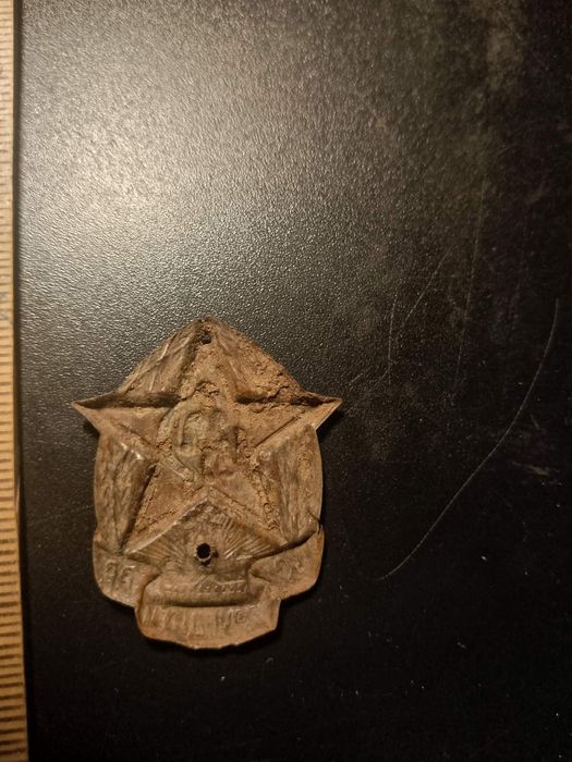 Пряжки знаки копанина