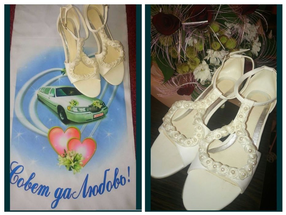 Свадебные босоножки