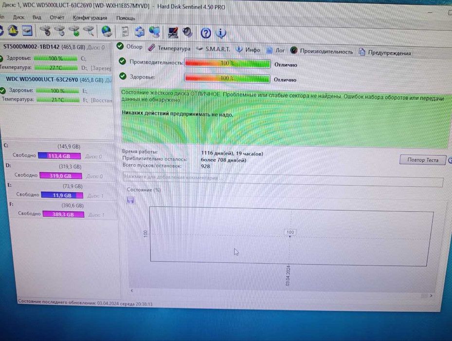 HDD Жесткий WD\ диск для Ноутбука 320GB\ 16мб кеш тонкий 7мм, отличный