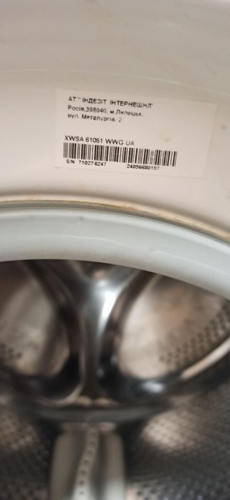 Продам пральну машинку на запчастини