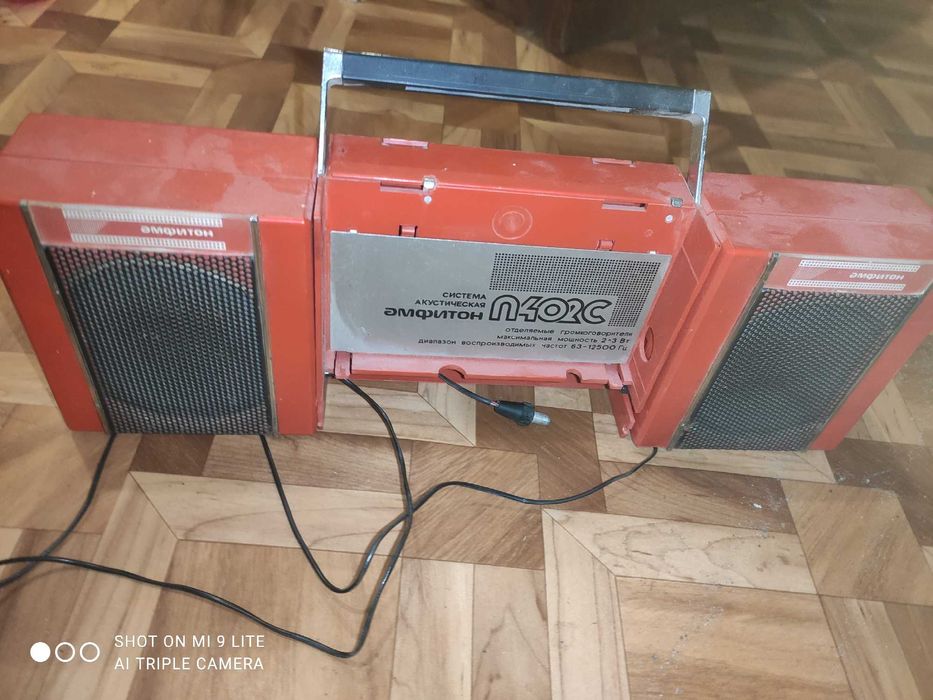 Продам вещи ссср