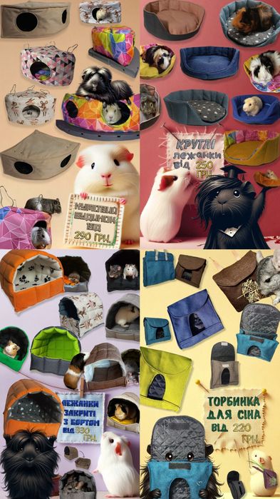 Домик, будиночок, гамак, гамачок, лежанка, лежак, тоннель, сено, корм