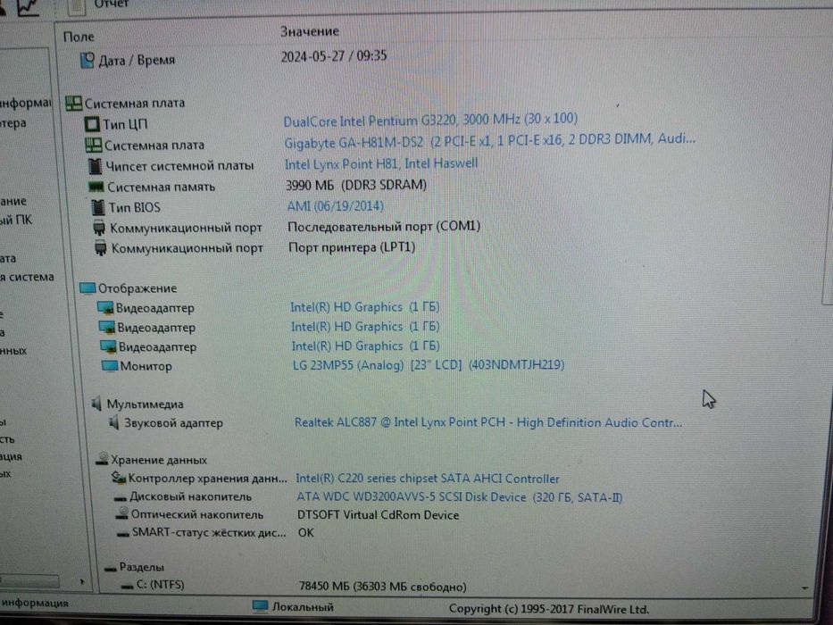 Комп'ютер Intel Pentium G 3220